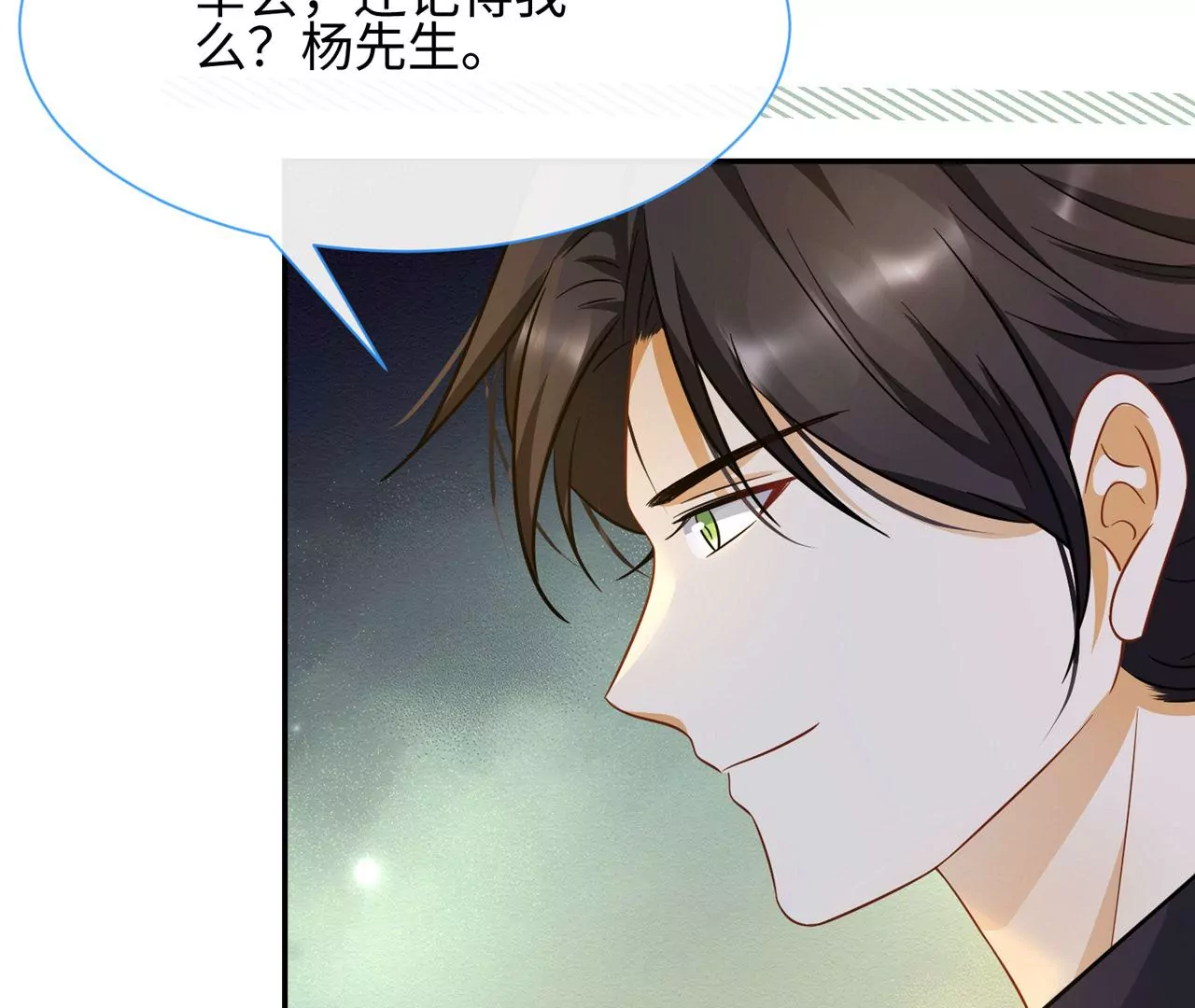 第35话 良药苦口~36