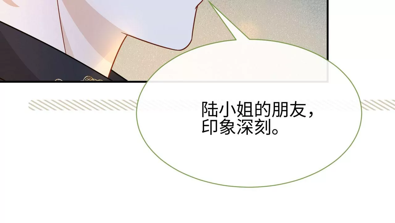 第35话 良药苦口~38
