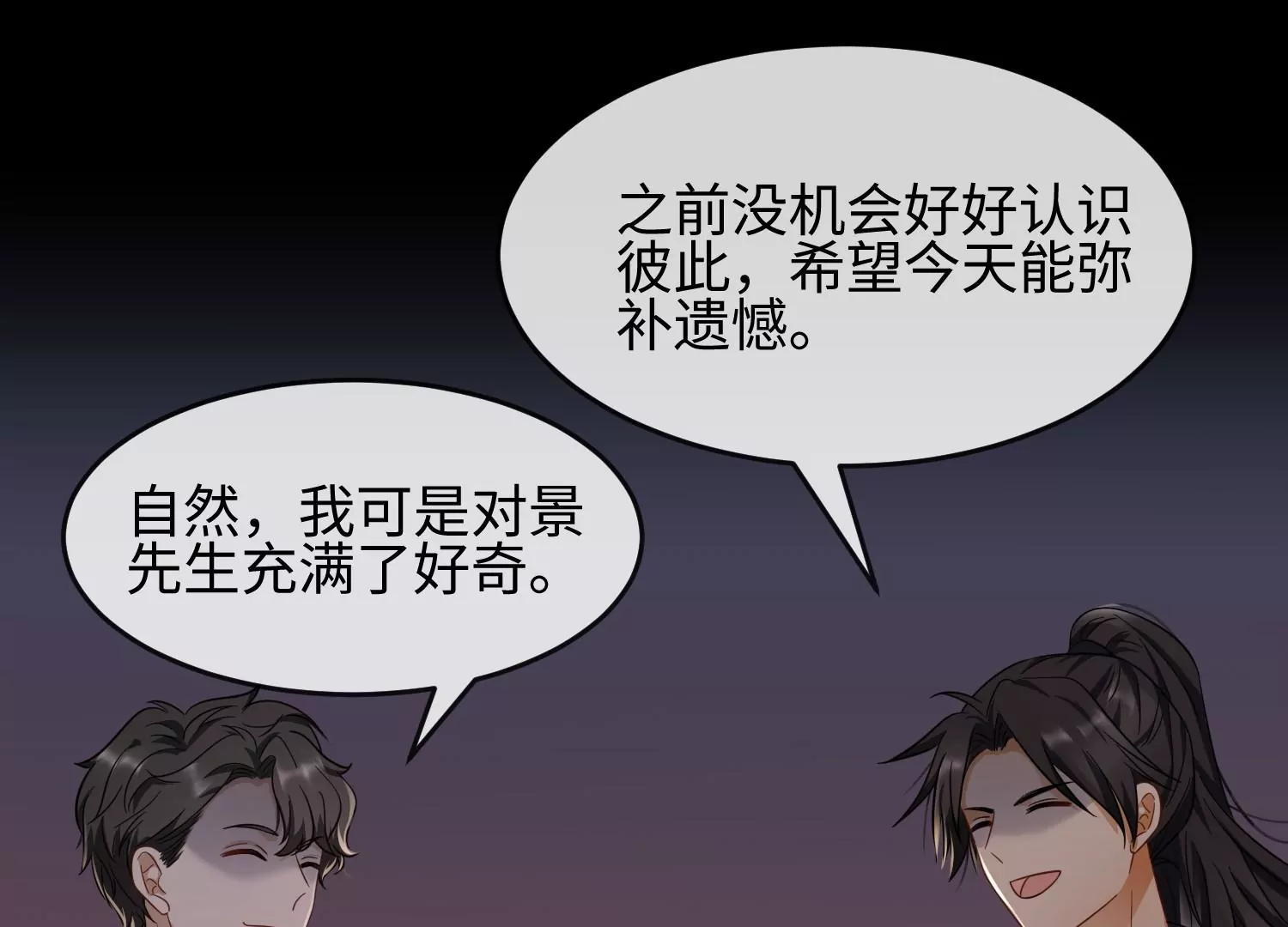 第35话 良药苦口~39