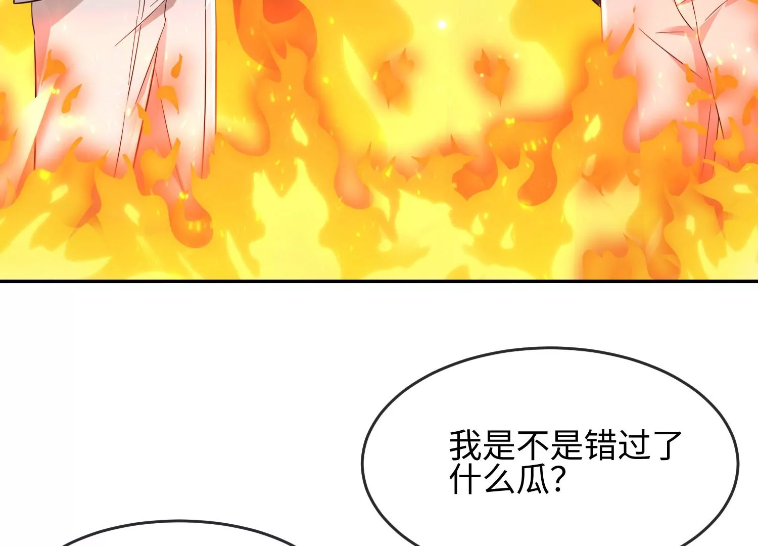 第35话 良药苦口~41