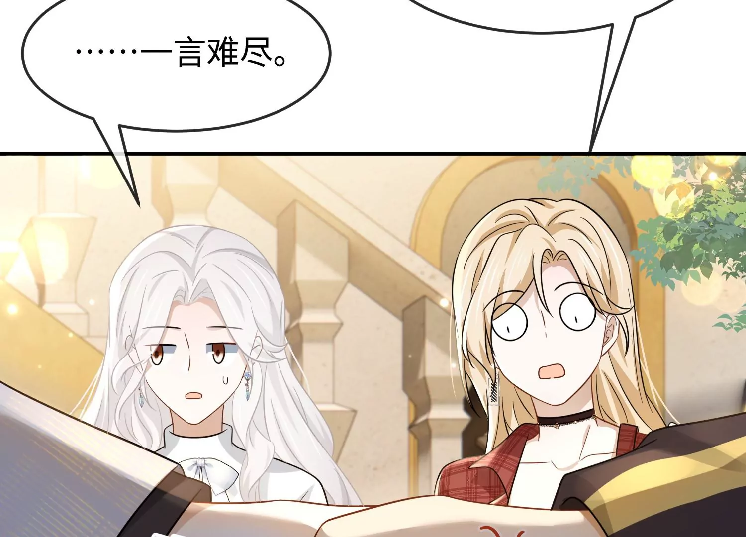 第35话 良药苦口~42