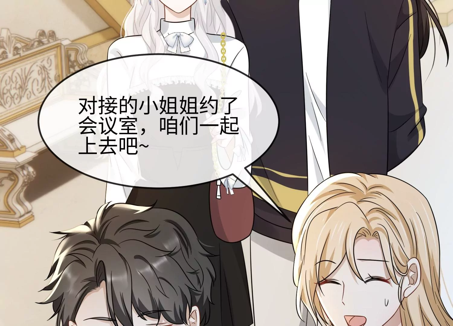 第35话 良药苦口~46