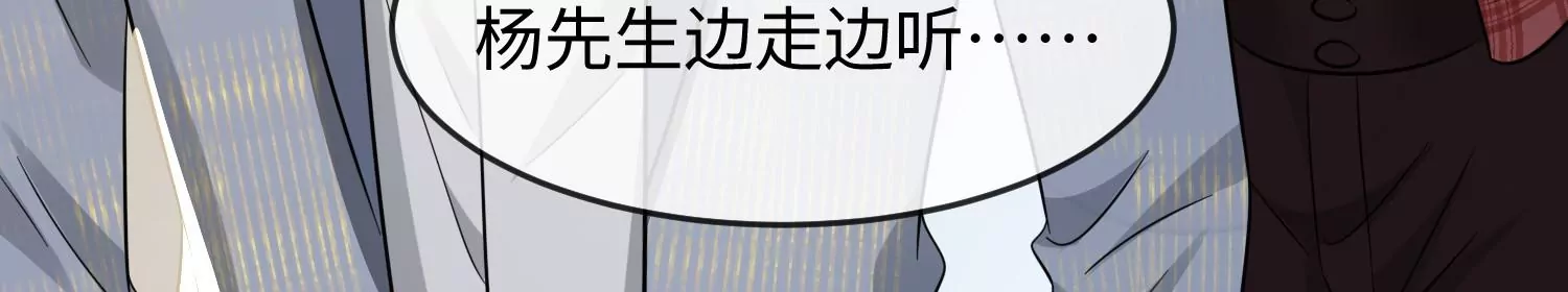 第35话 良药苦口~48