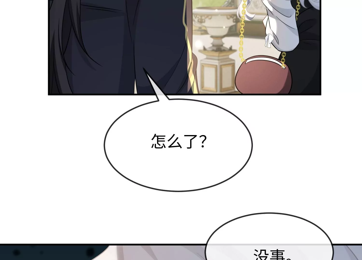 第35话 良药苦口~55