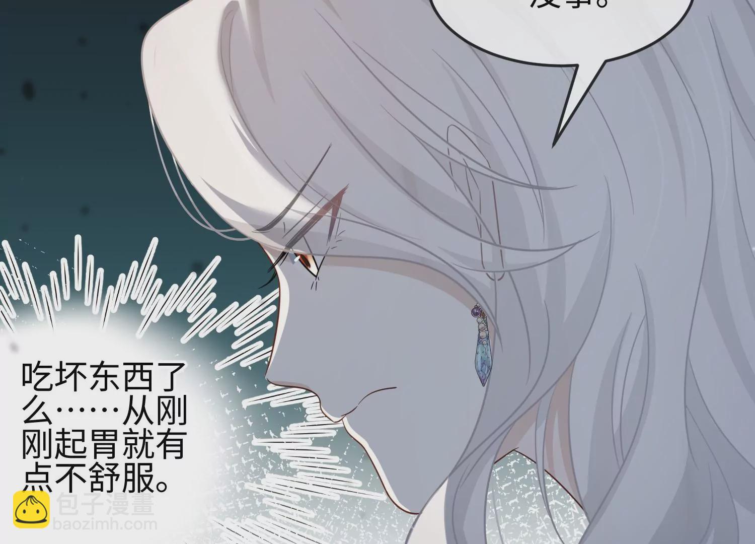 第35话 良药苦口~56
