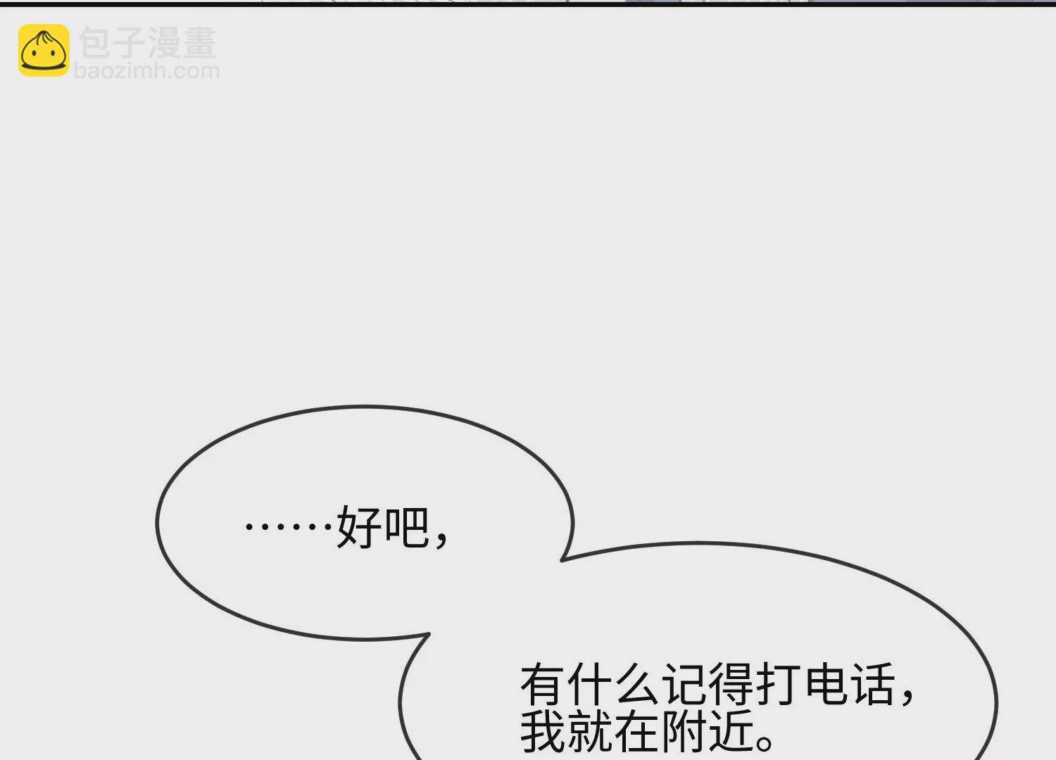 第35话 良药苦口~57