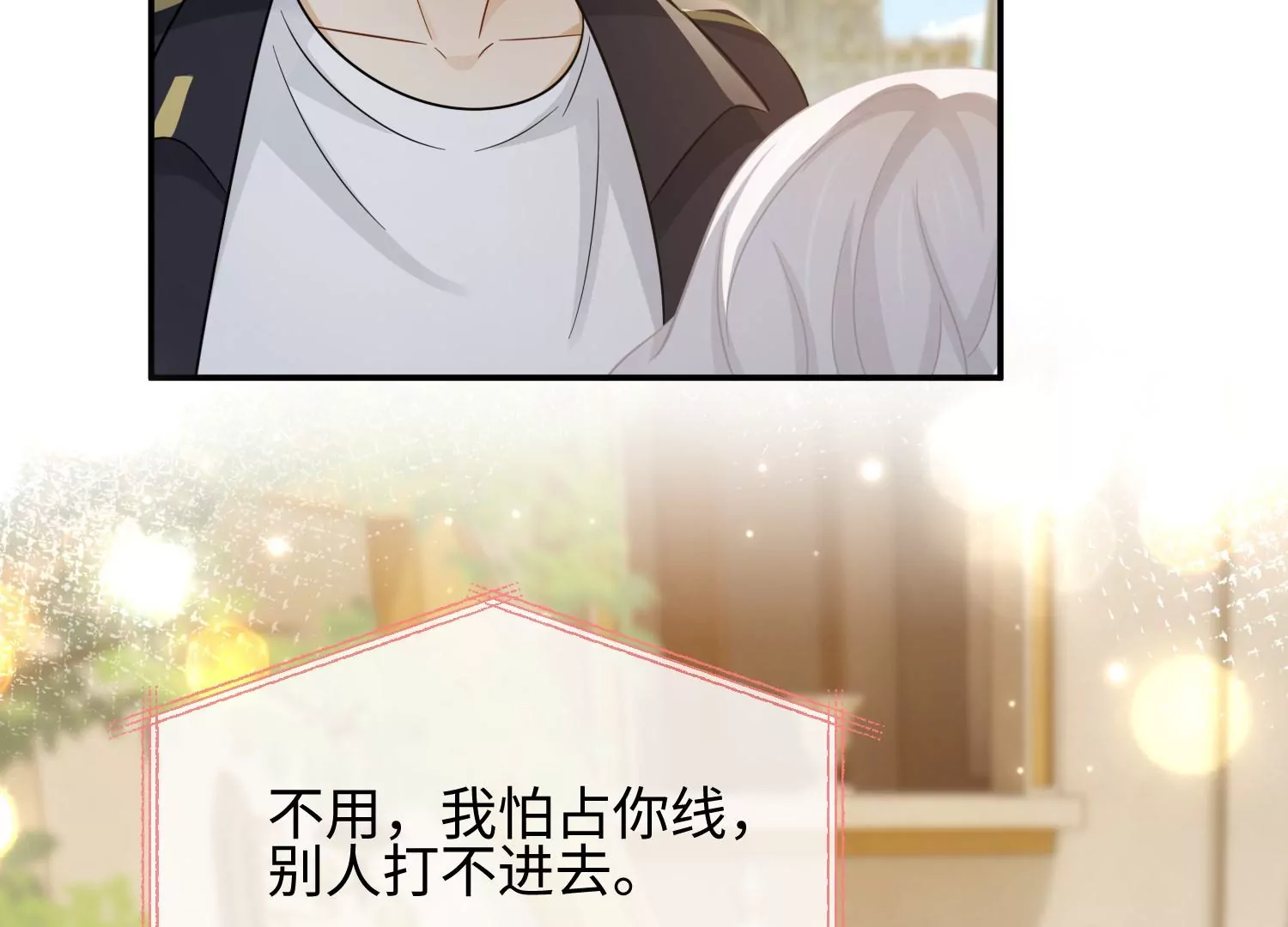 第35话 良药苦口~59