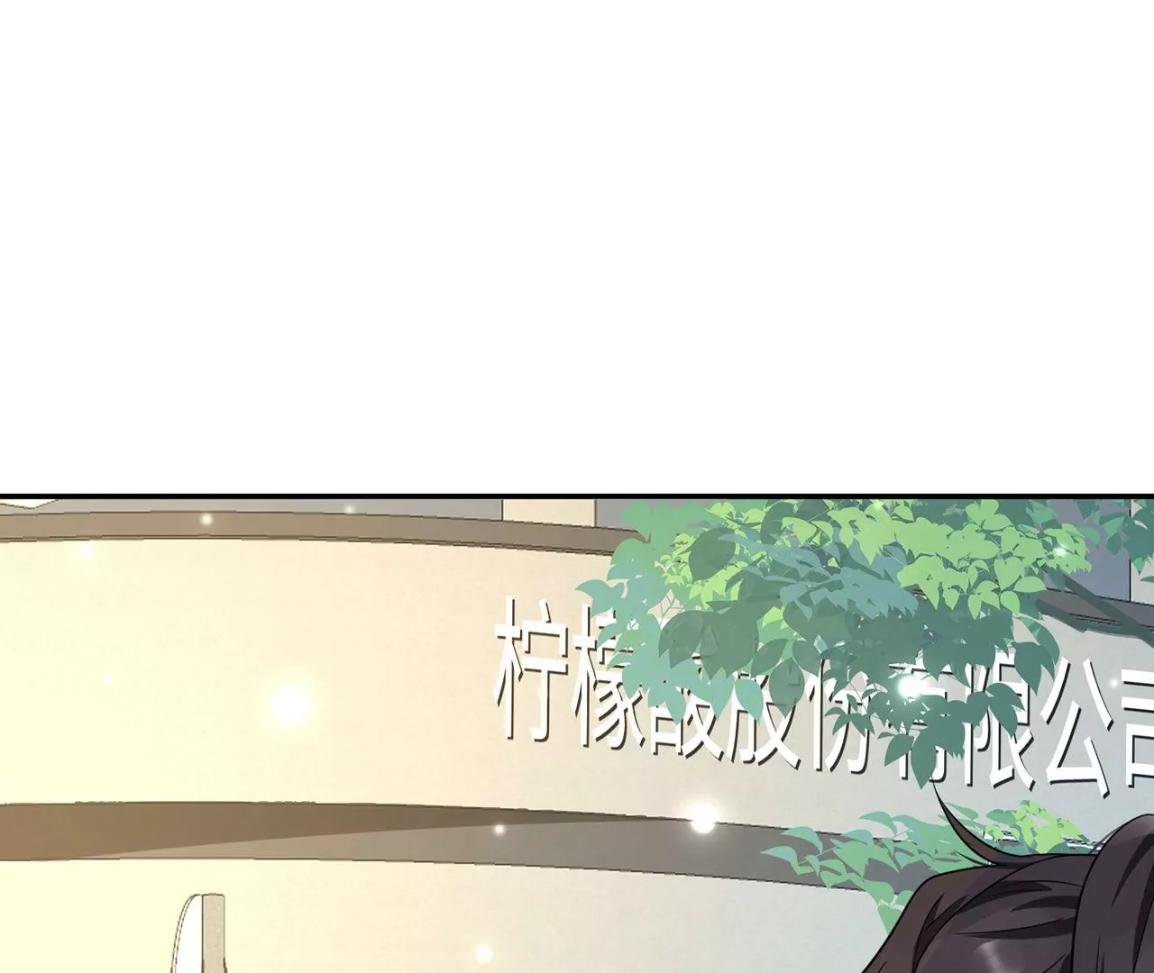 第35话 良药苦口~63