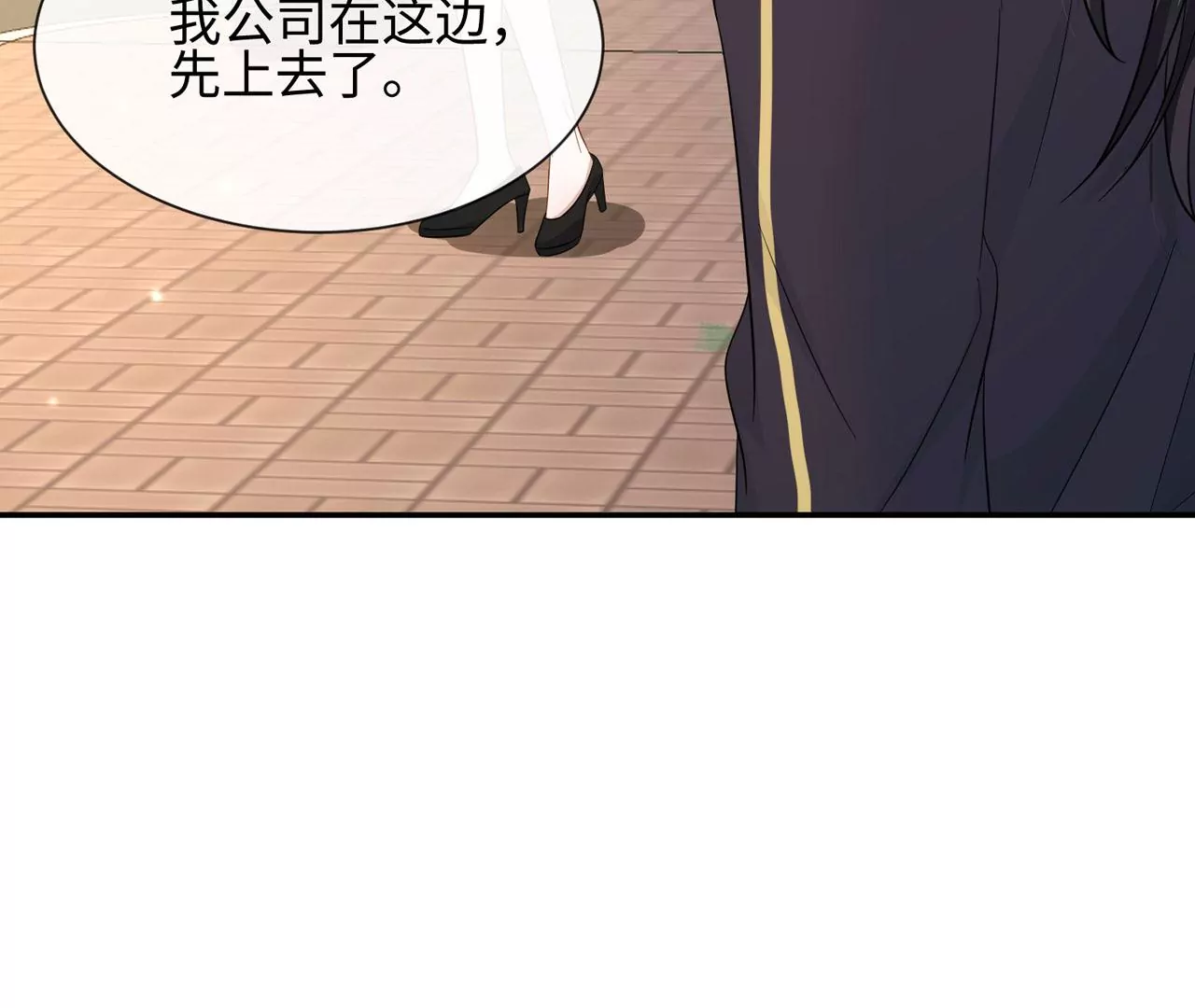 第35话 良药苦口~65