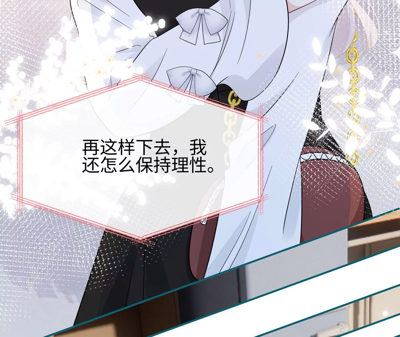第35话 良药苦口~69
