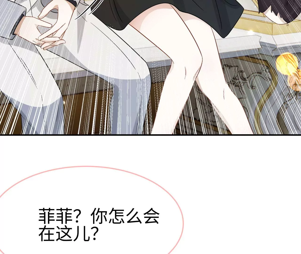 第35话 良药苦口~8