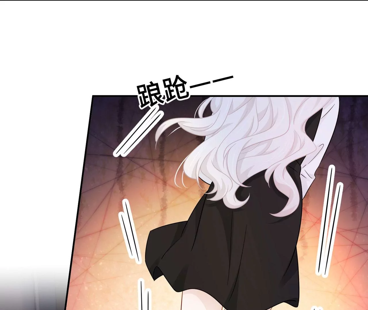 第35话 良药苦口~80