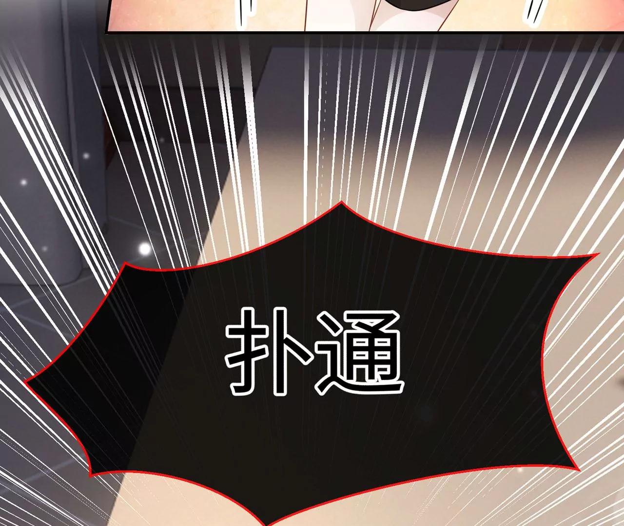 第35话 良药苦口~81
