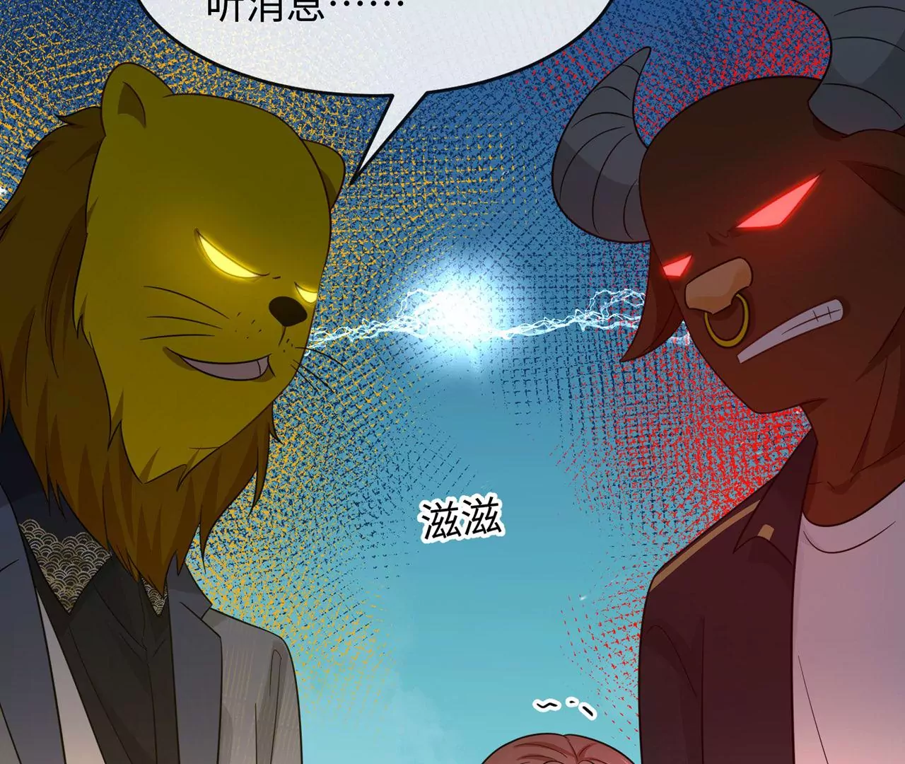 第36话 论喜欢你的几个意思12