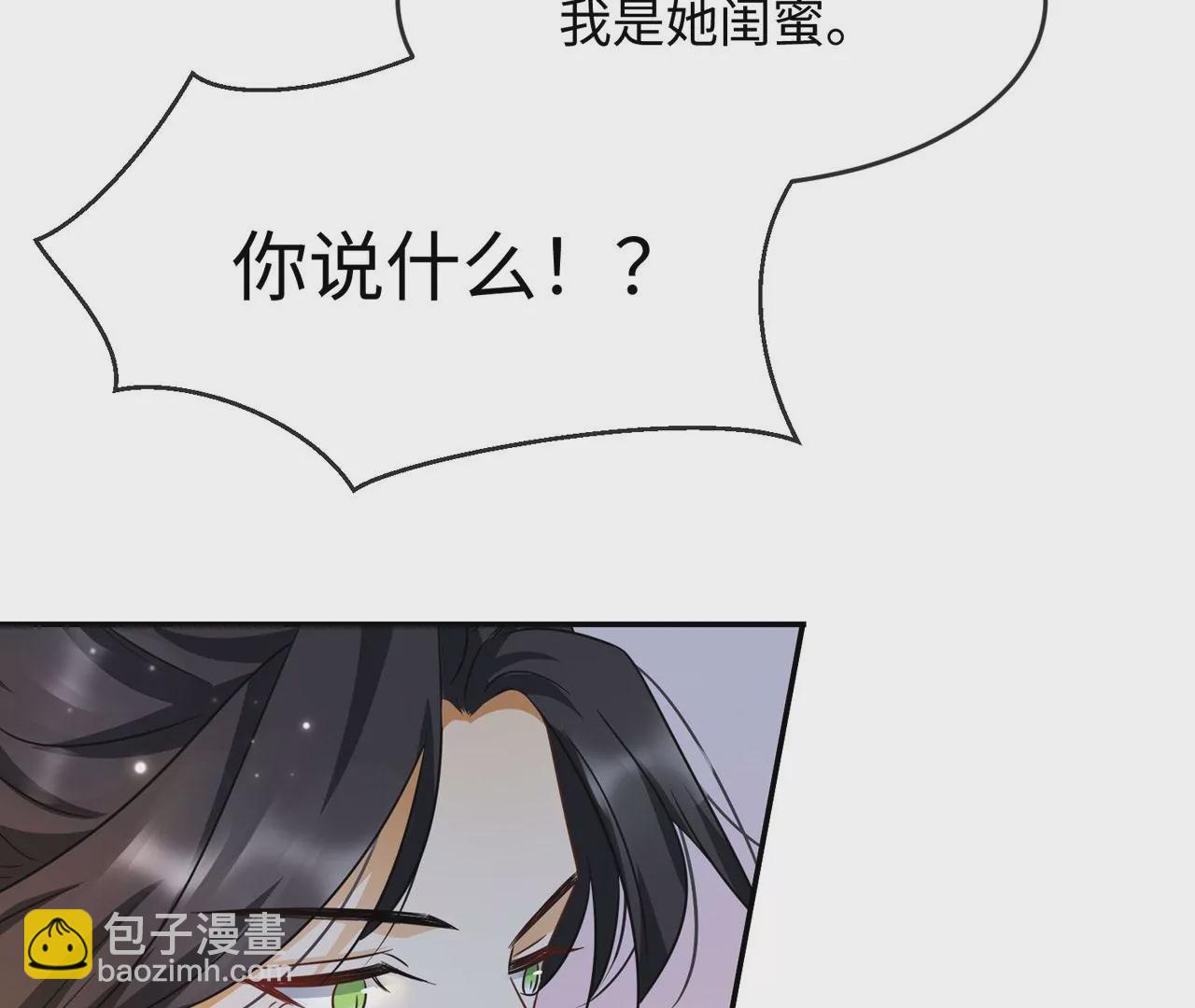第36话 论喜欢你的几个意思28