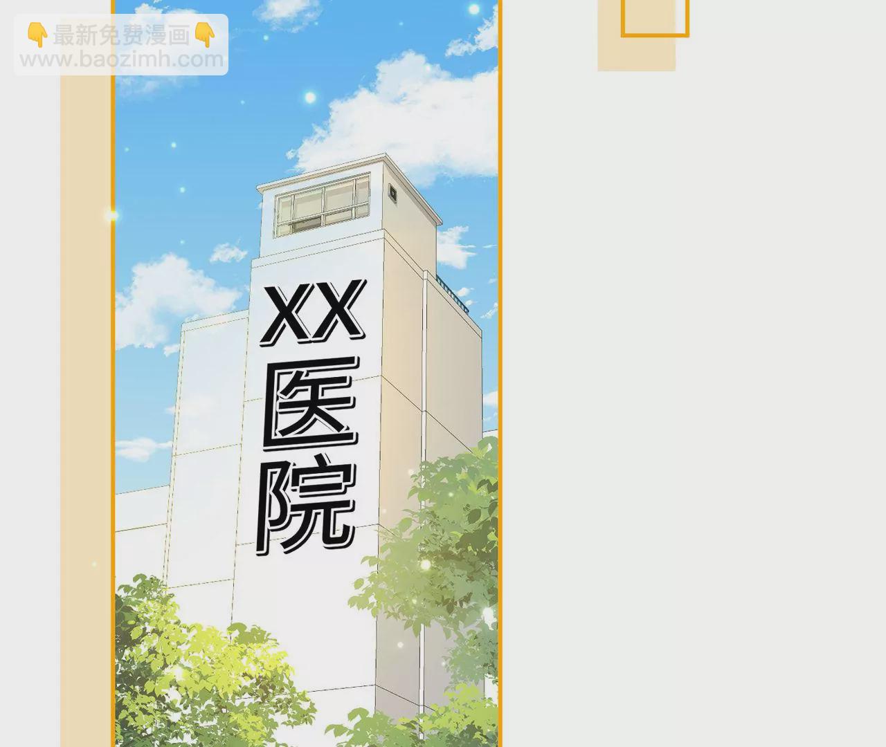 第36话 论喜欢你的几个意思34