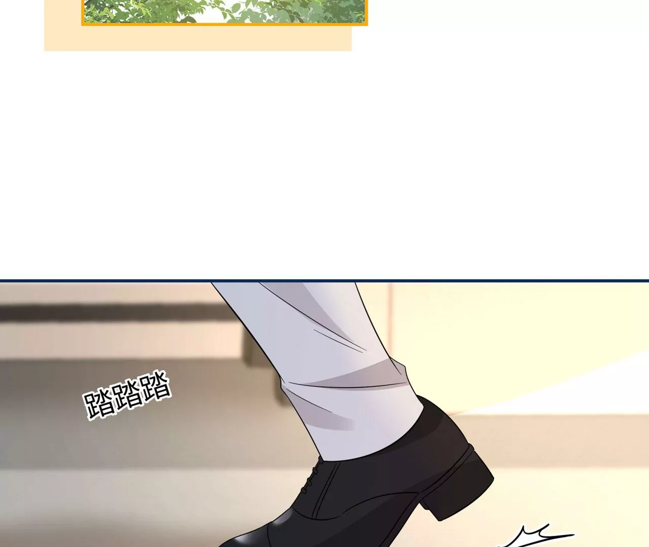 第36话 论喜欢你的几个意思35
