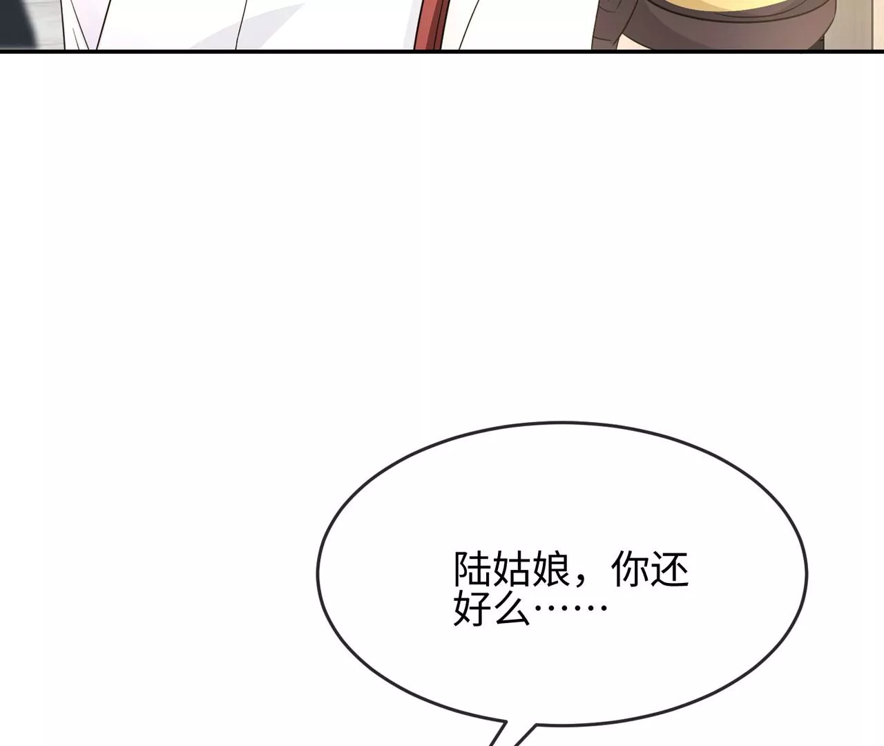 第36话 论喜欢你的几个意思43