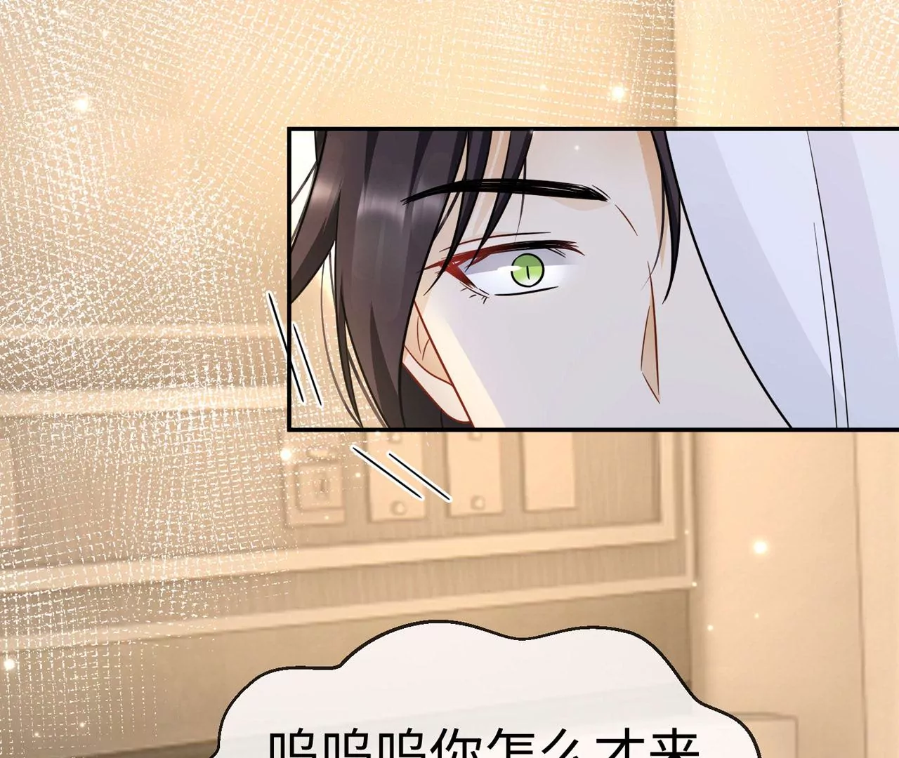 第36话 论喜欢你的几个意思45