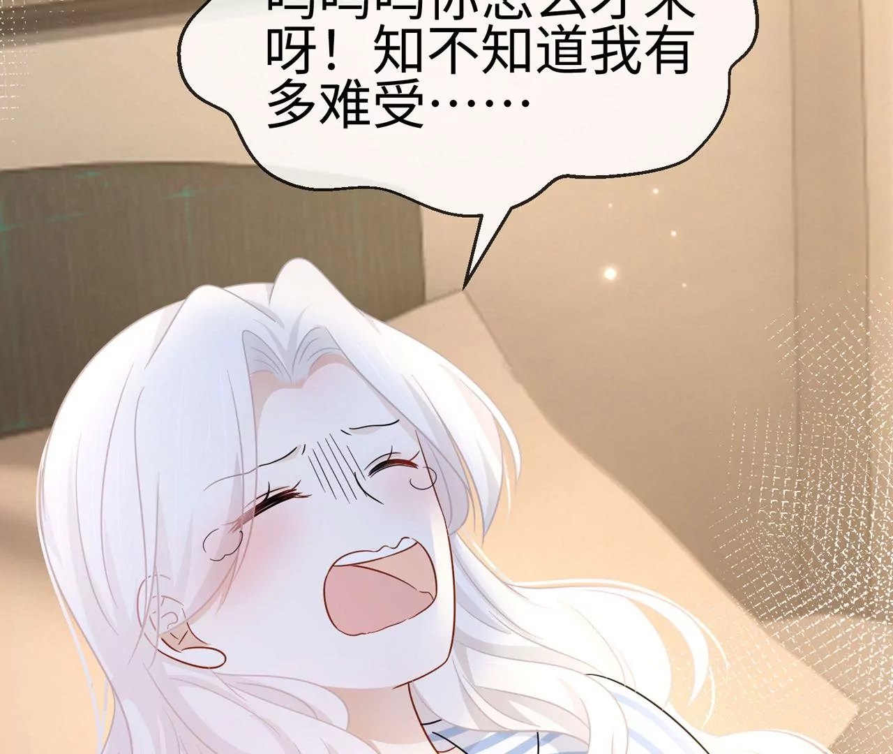 第36话 论喜欢你的几个意思50