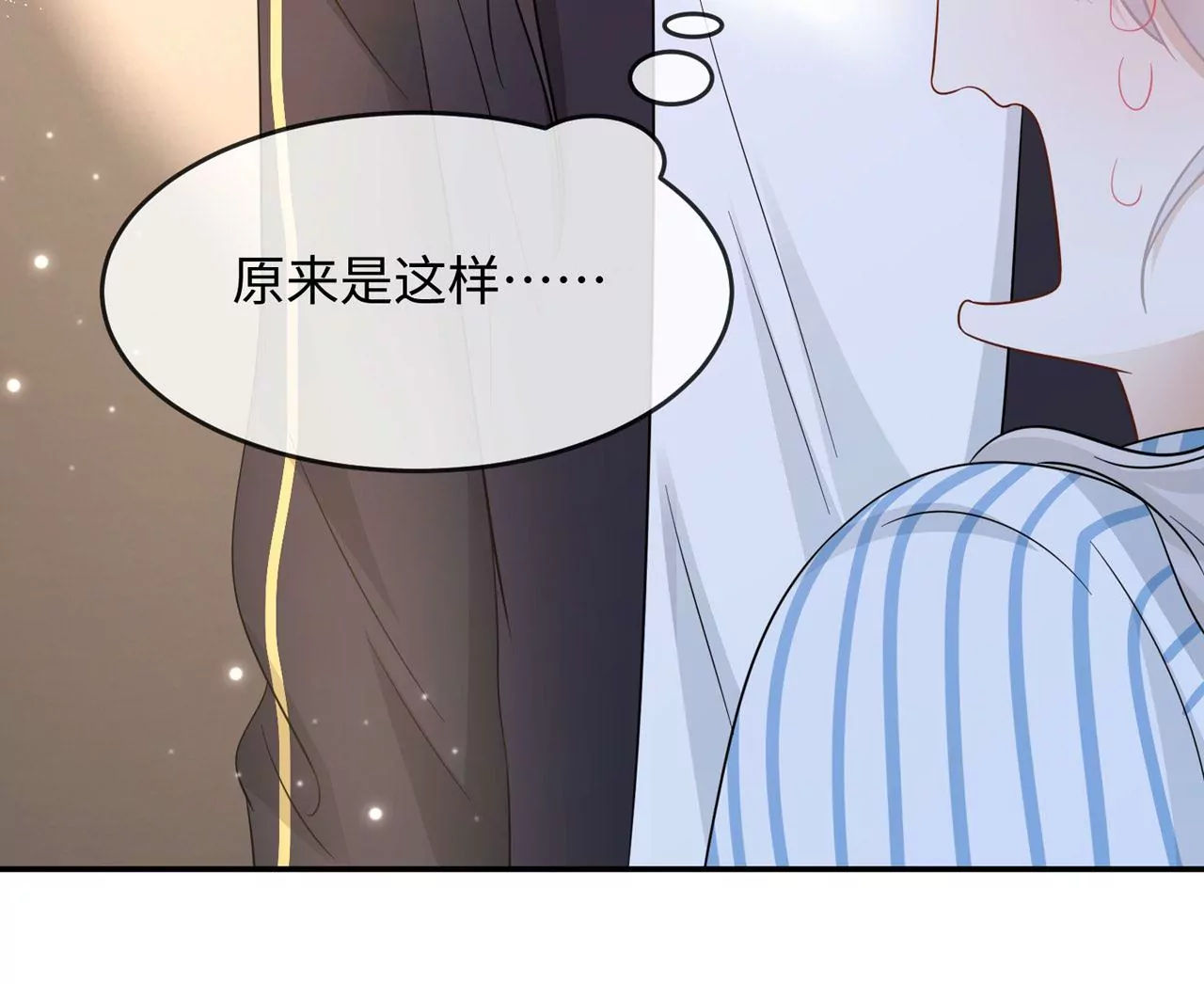 第36话 论喜欢你的几个意思55