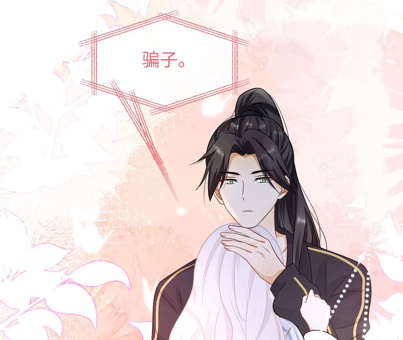 第36话 论喜欢你的几个意思60
