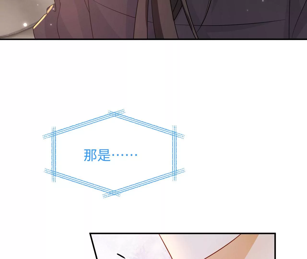 第36话 论喜欢你的几个意思66