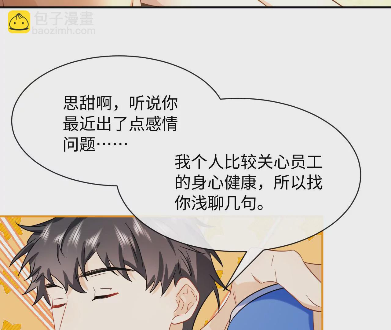 第48话 始终是要向前看的11