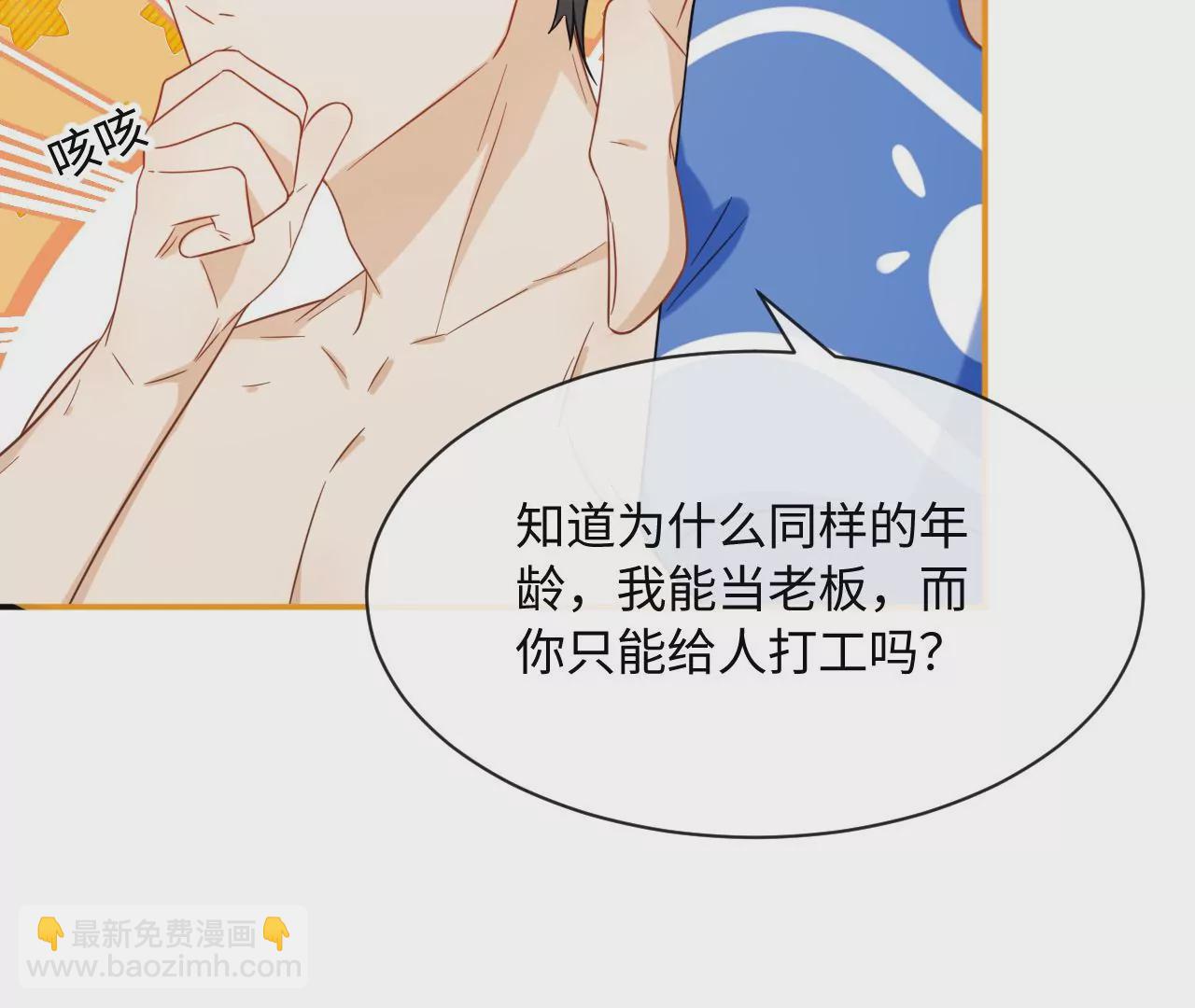 第48话 始终是要向前看的12