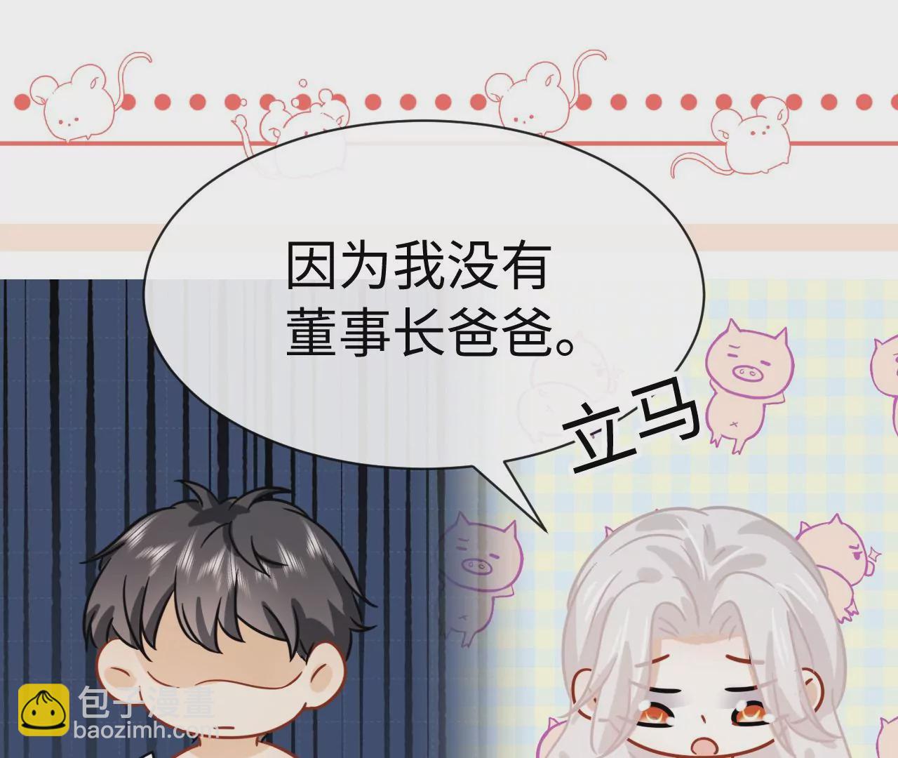 第48话 始终是要向前看的13