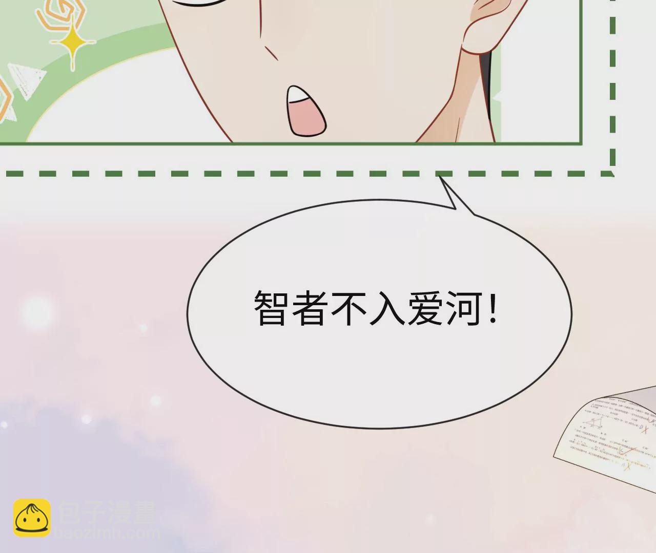 第48话 始终是要向前看的15