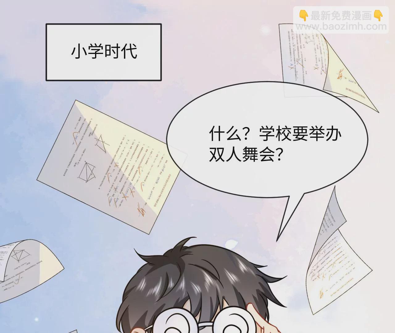 第48话 始终是要向前看的16