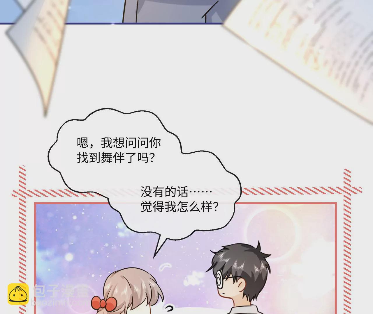 第48话 始终是要向前看的18