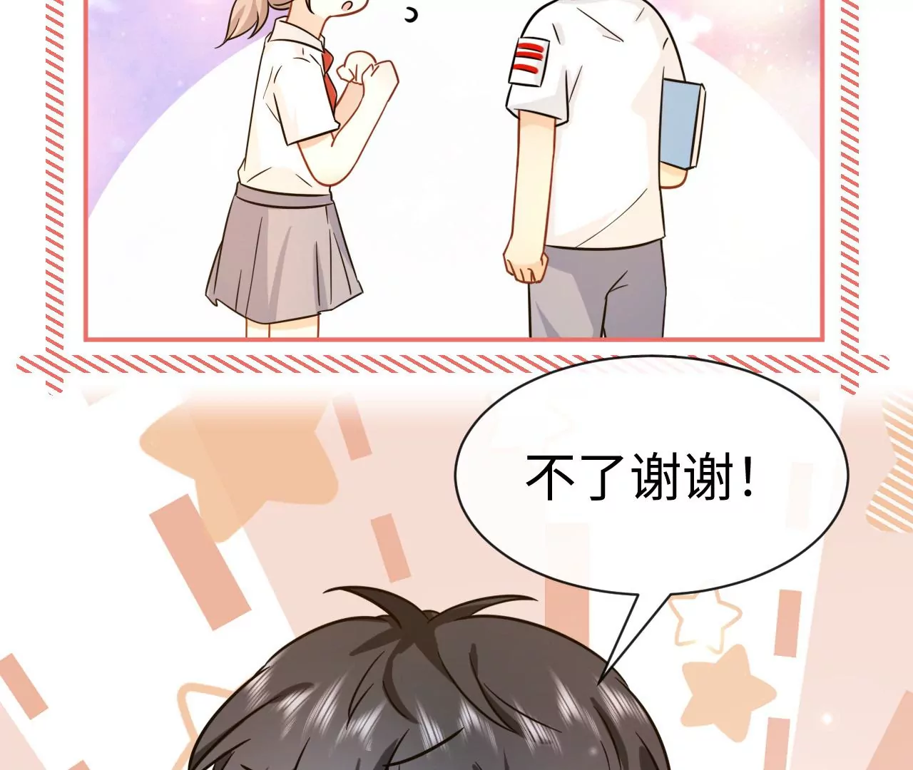 第48话 始终是要向前看的19