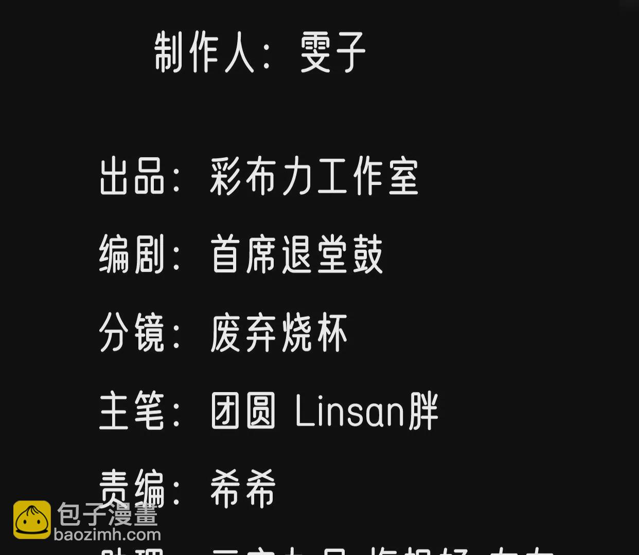第48话 始终是要向前看的2