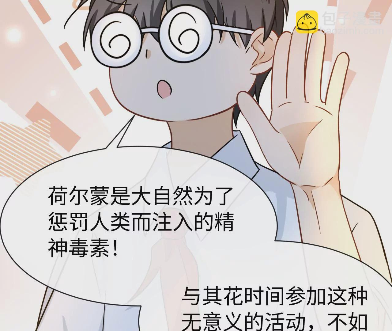 第48话 始终是要向前看的20