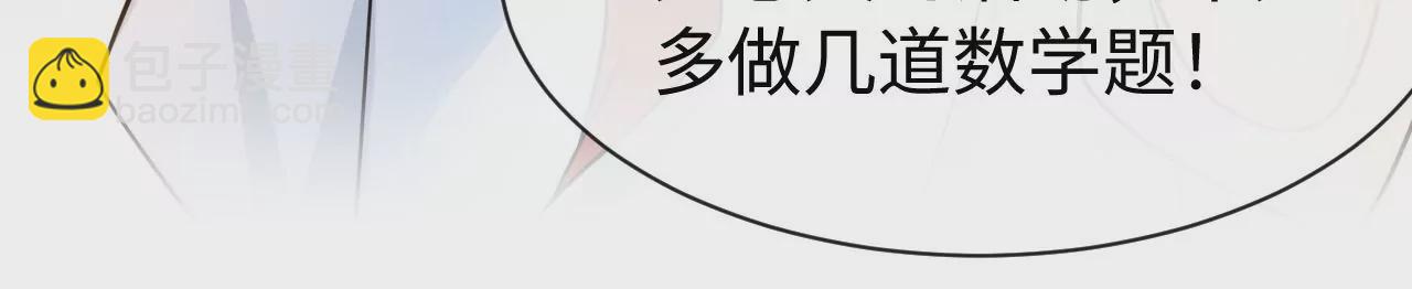 第48话 始终是要向前看的21