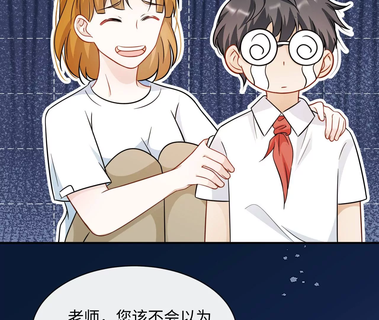 第48话 始终是要向前看的25
