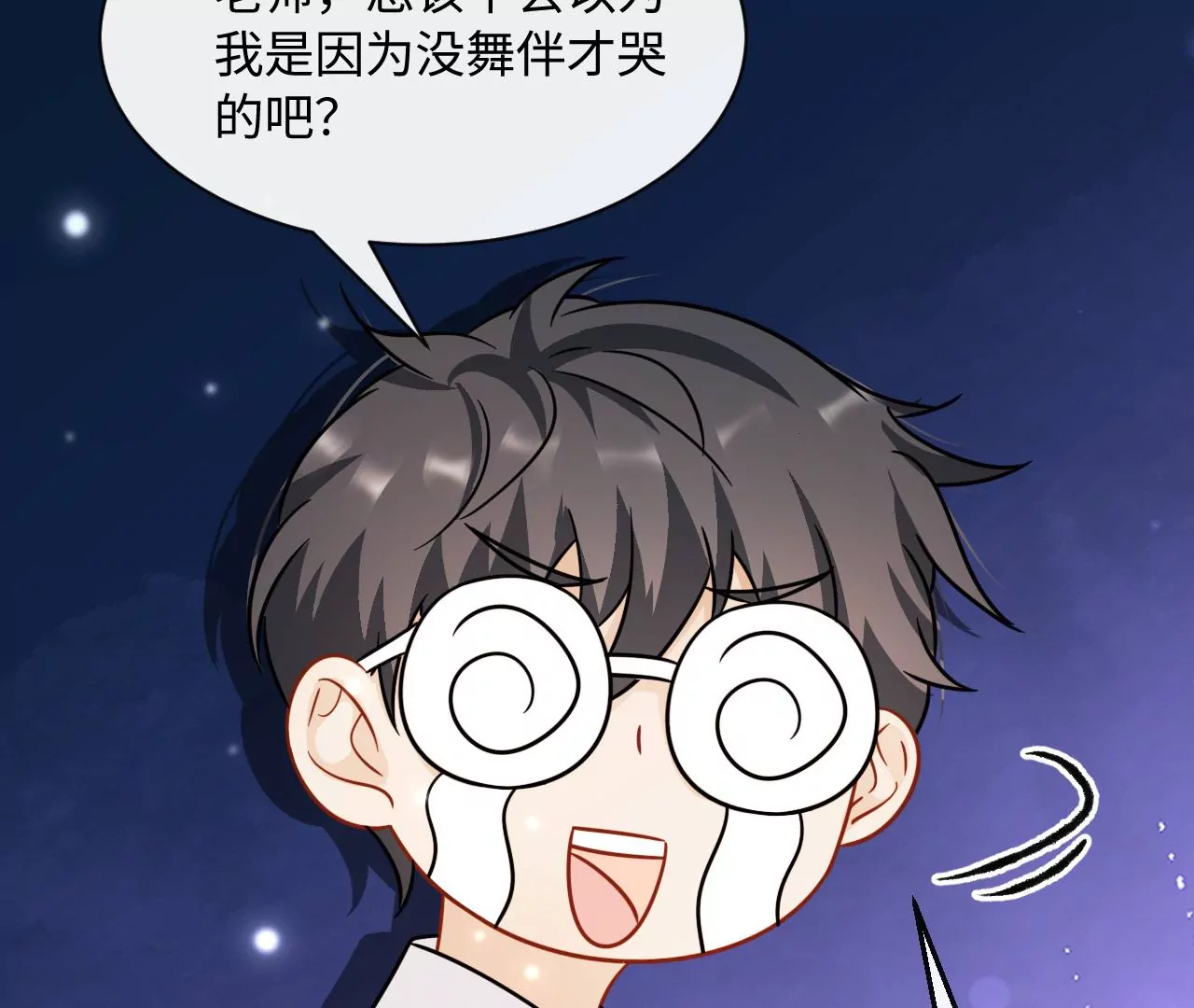第48话 始终是要向前看的26