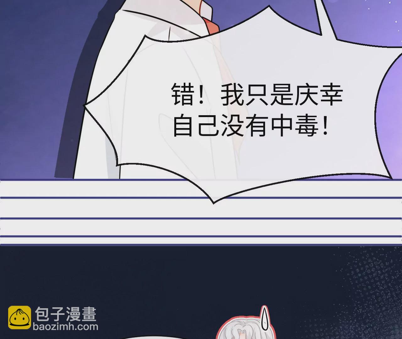 第48话 始终是要向前看的27