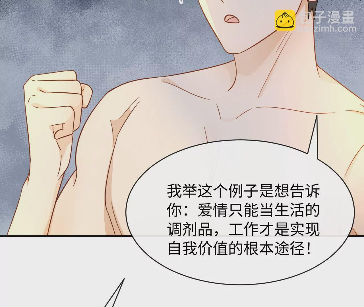 第48话 始终是要向前看的29