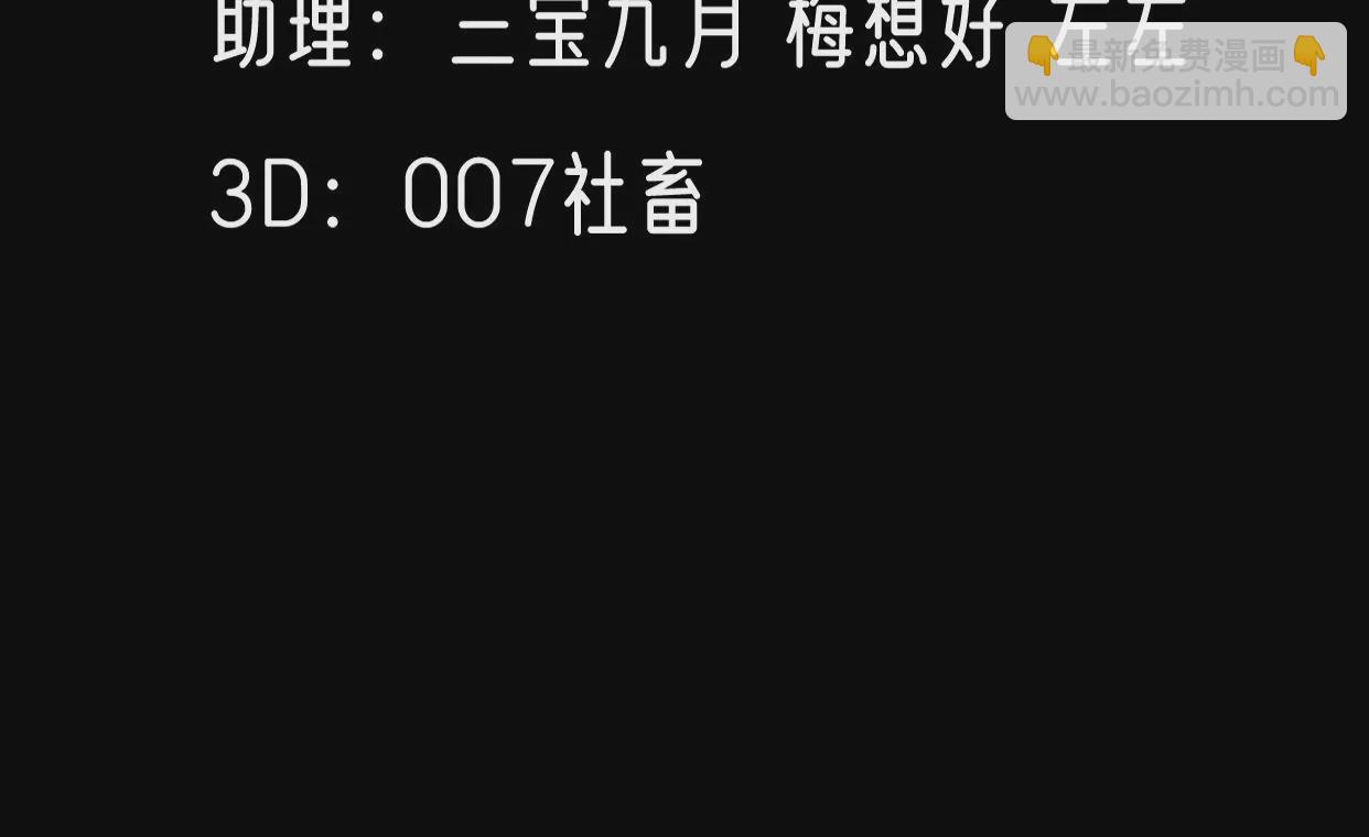 第48话 始终是要向前看的3