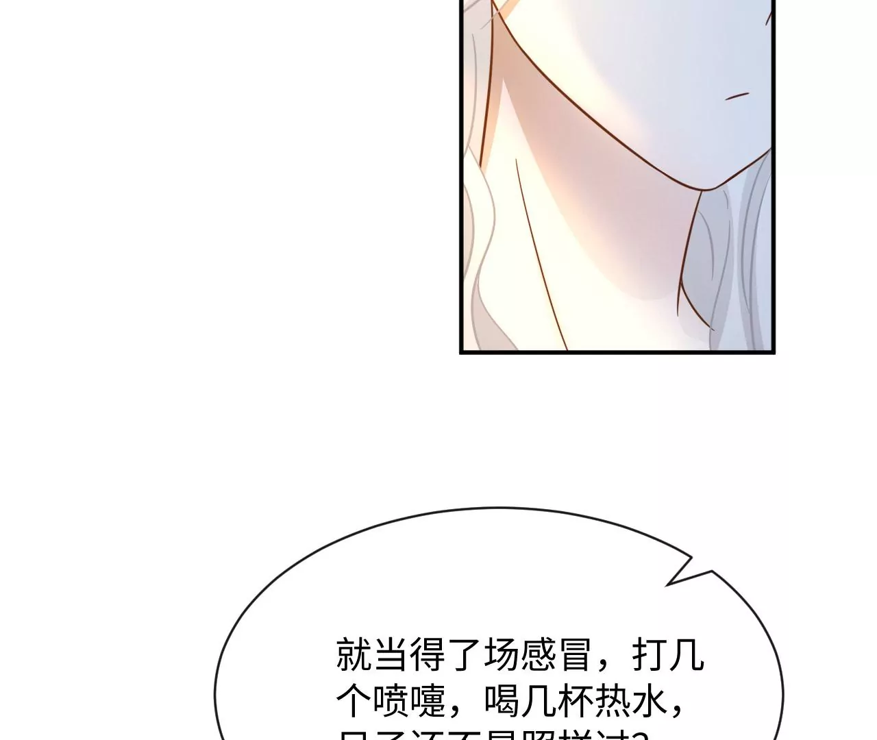 第48话 始终是要向前看的31