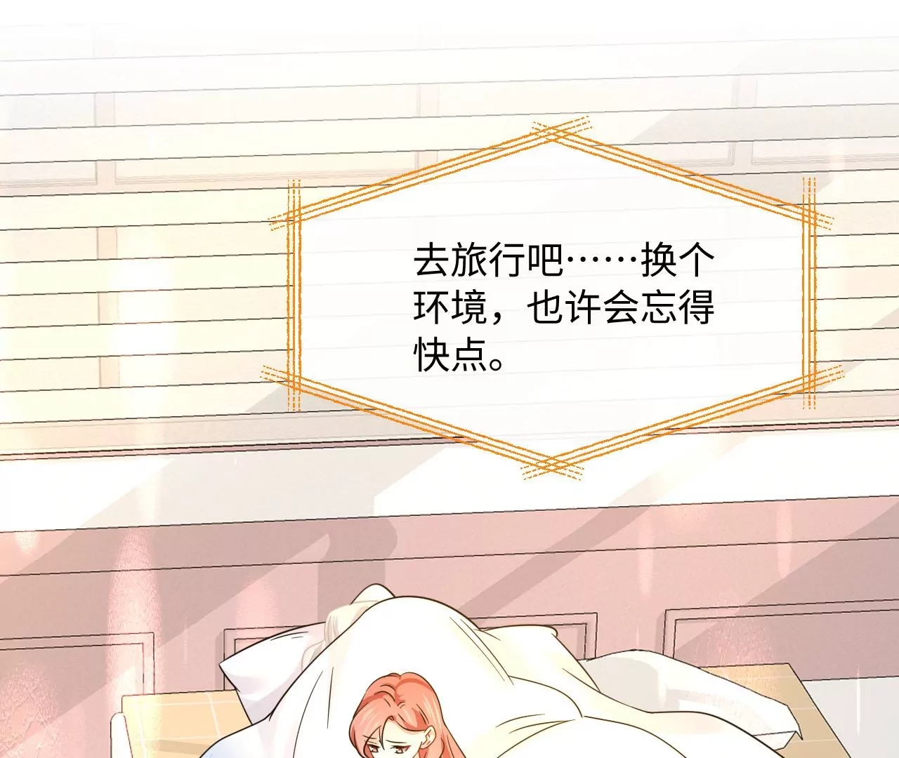 第48话 始终是要向前看的33