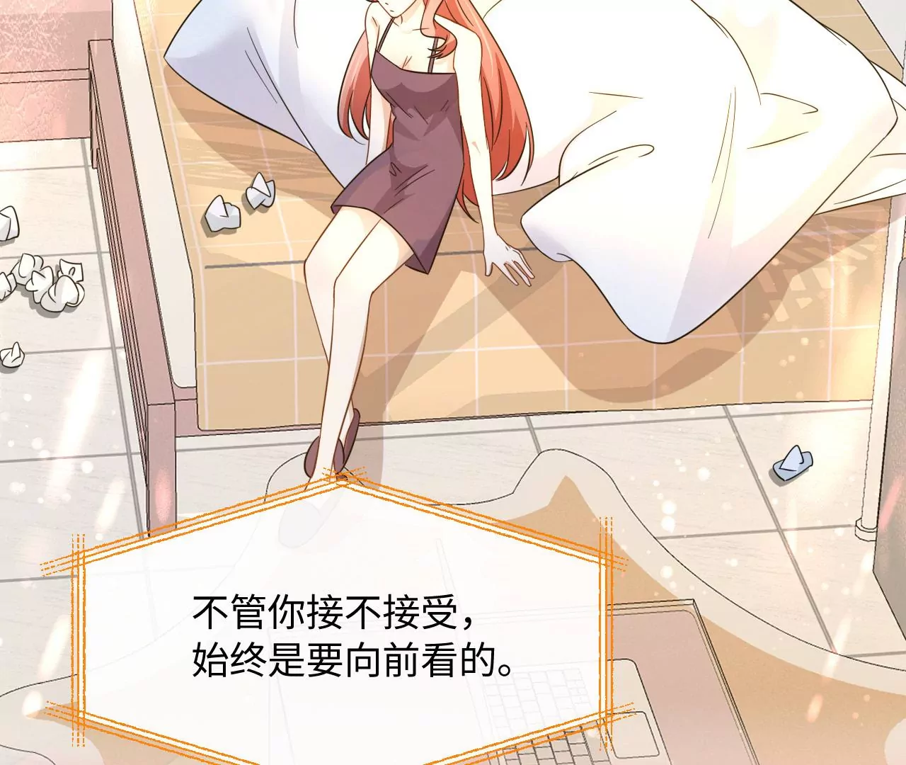 第48话 始终是要向前看的34