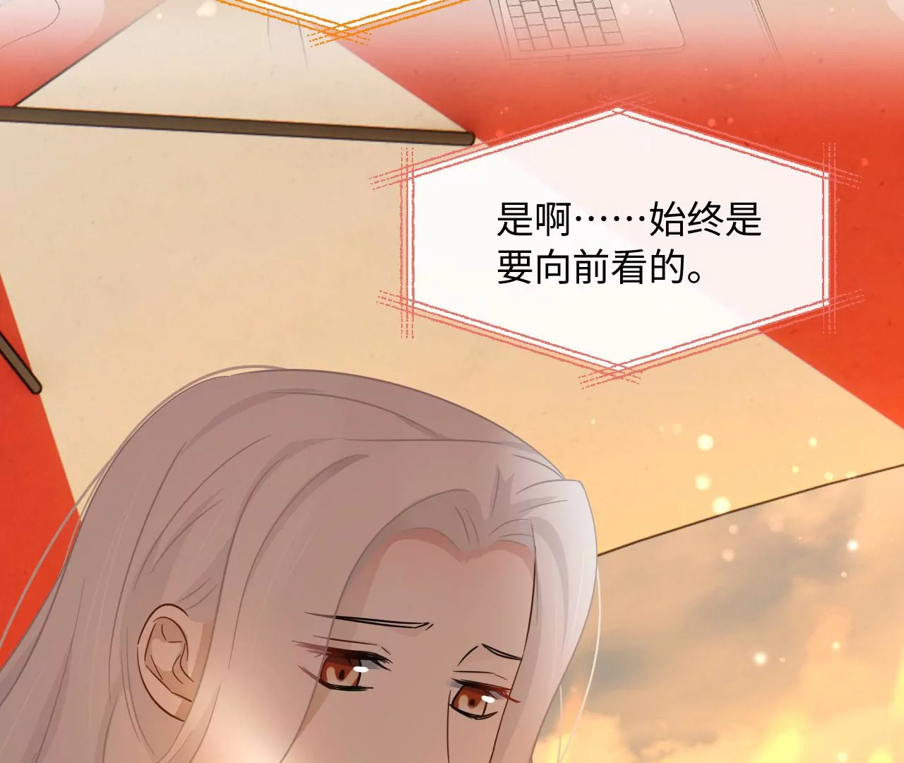 第48话 始终是要向前看的35