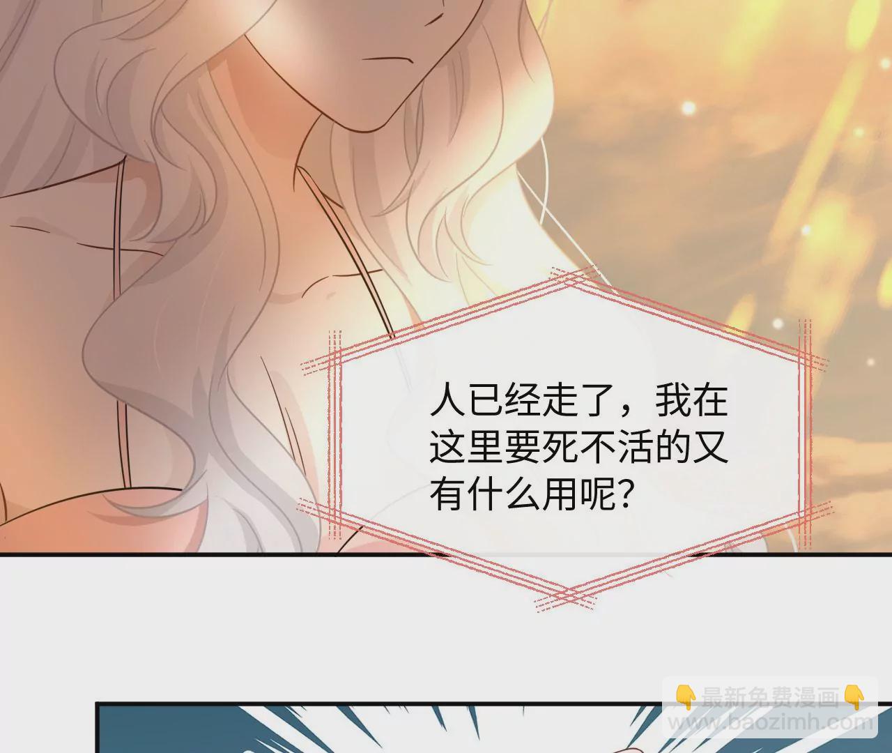 第48话 始终是要向前看的36