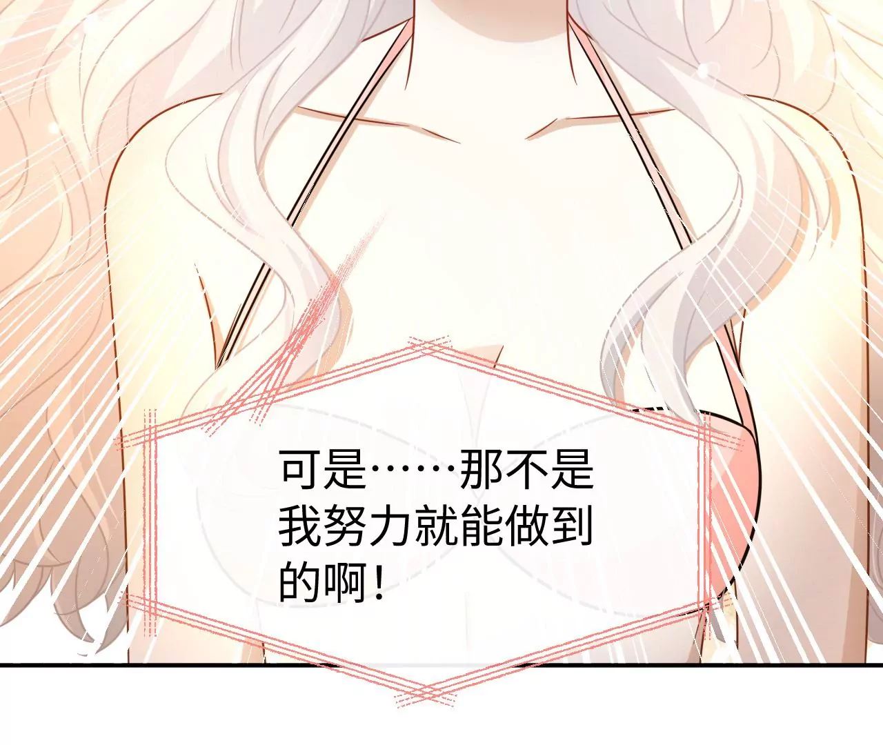 第48话 始终是要向前看的41