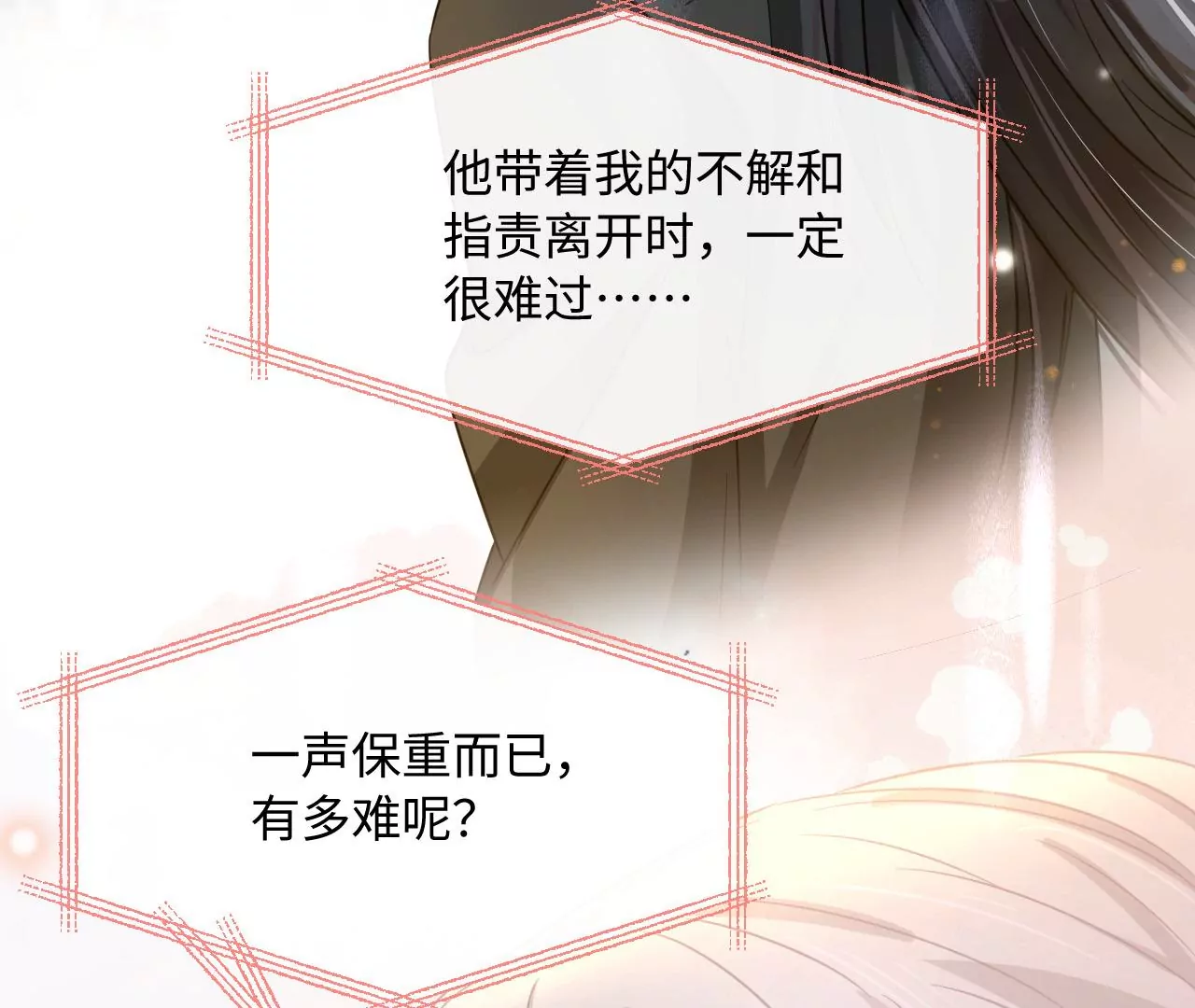 第48话 始终是要向前看的44