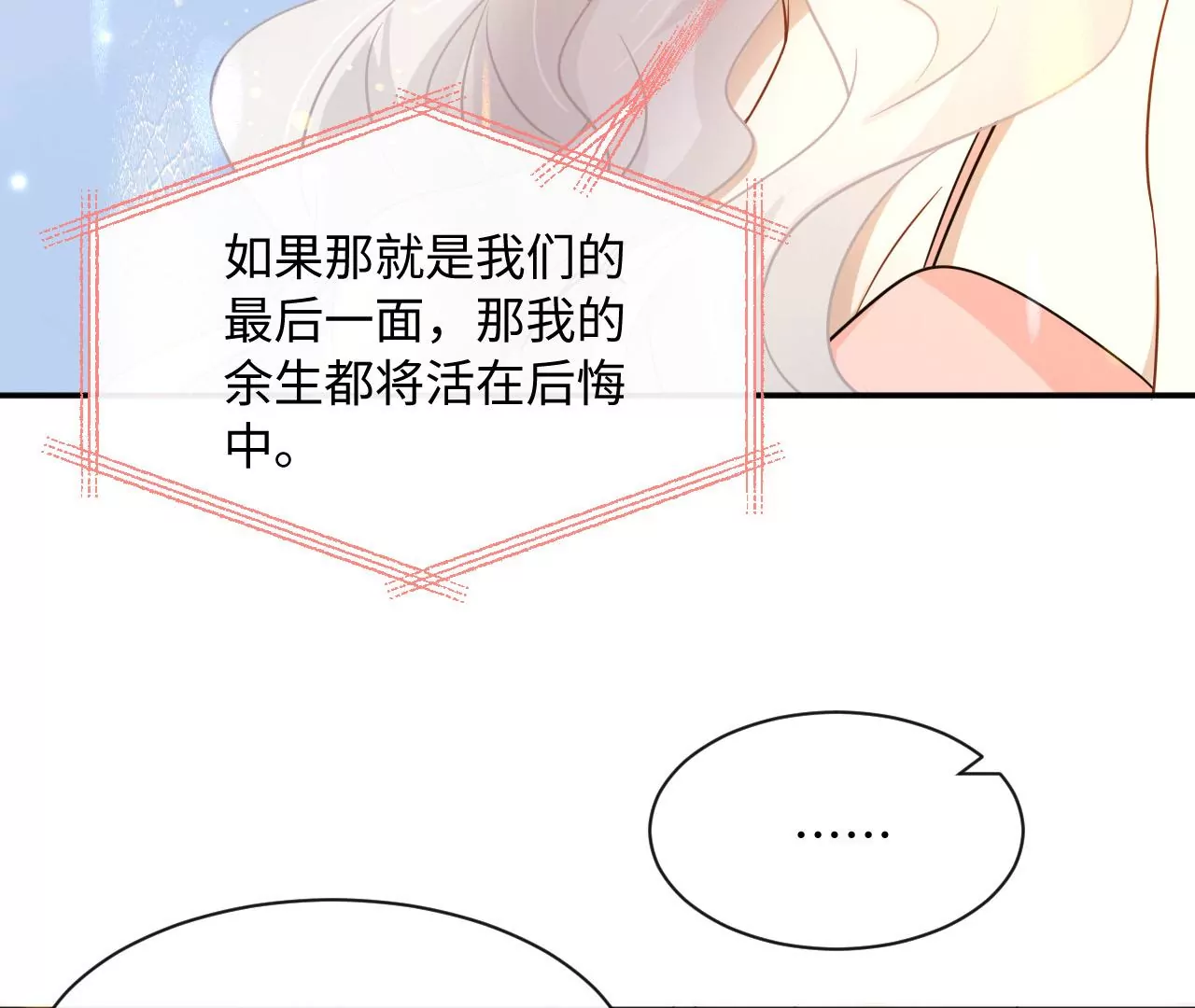 第48话 始终是要向前看的50